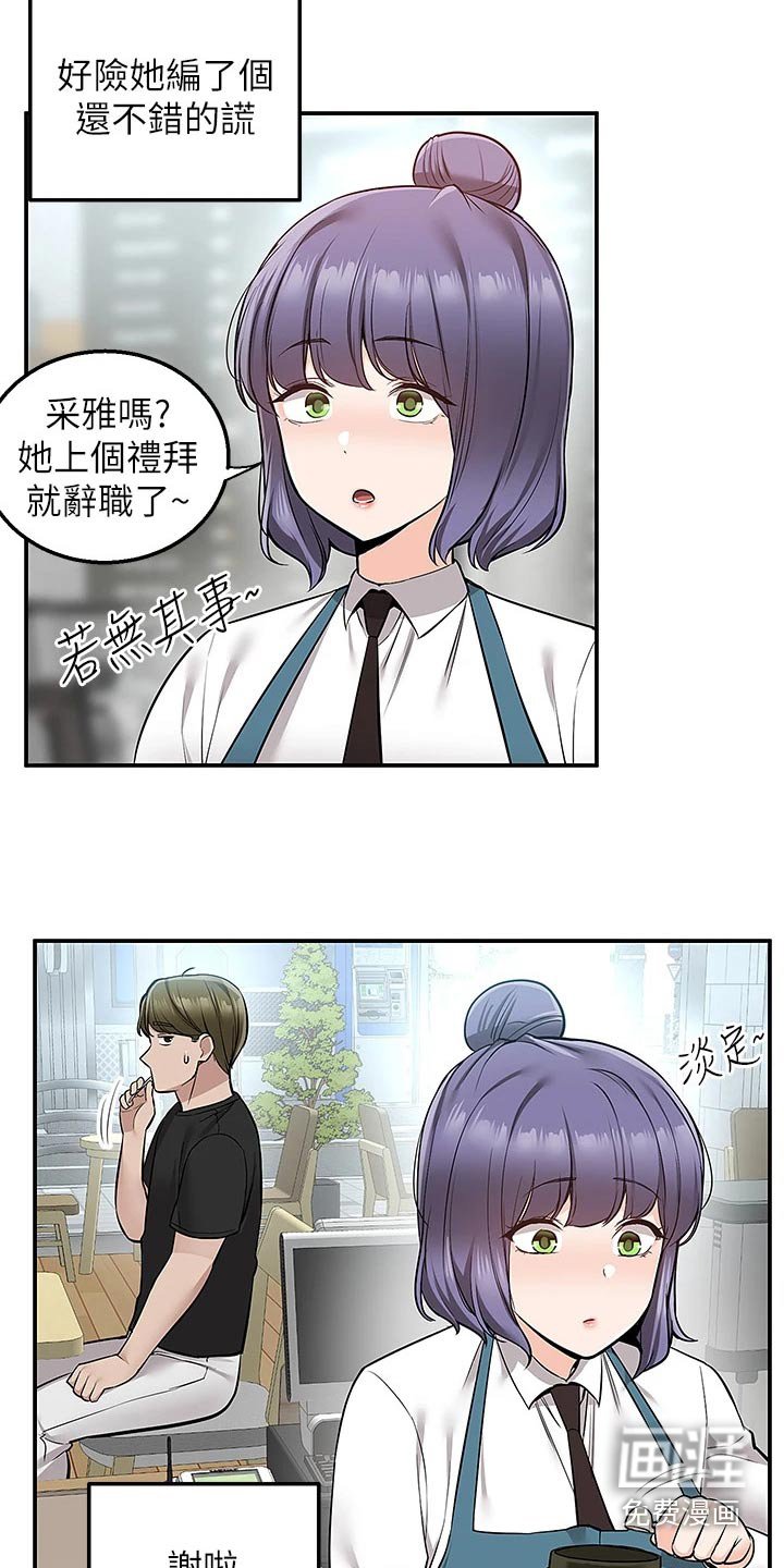 第29章：解释