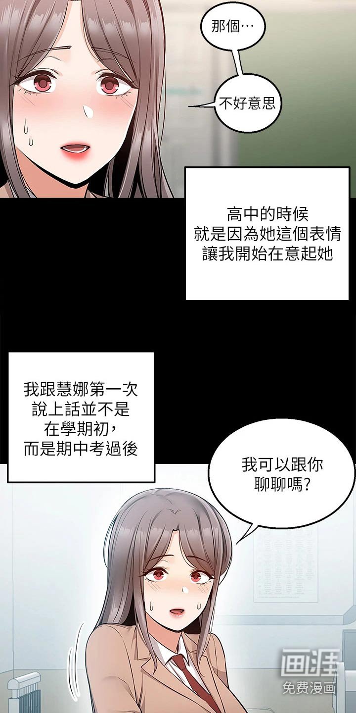 第29章：解释