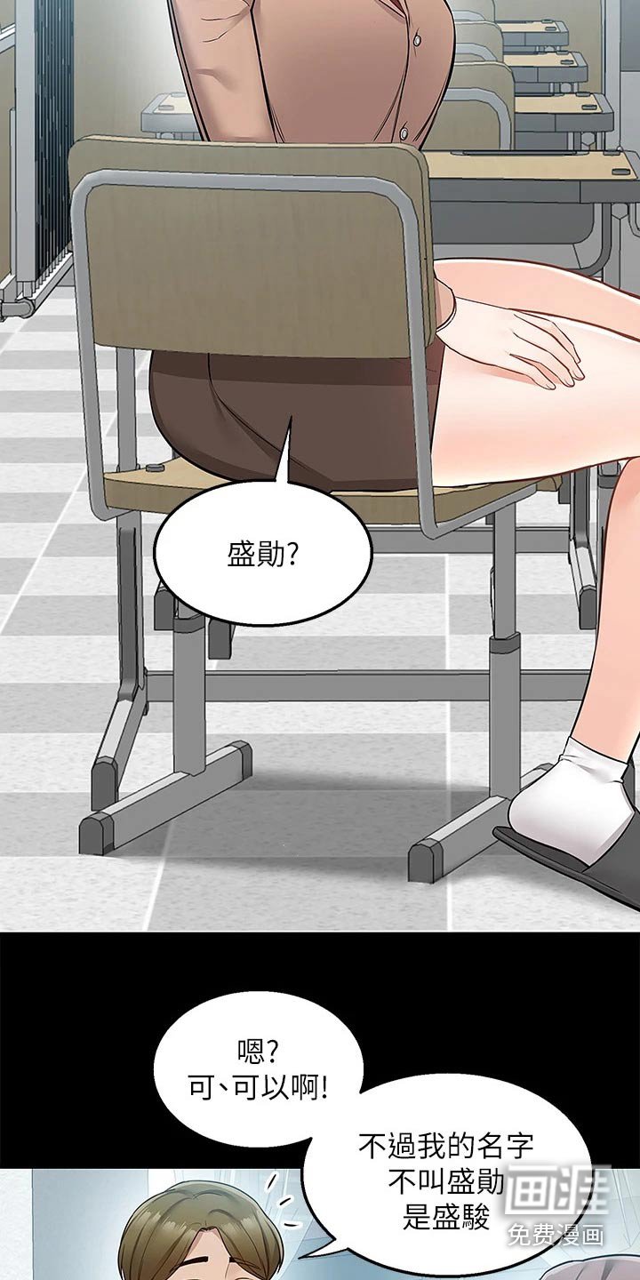 第29章：解释