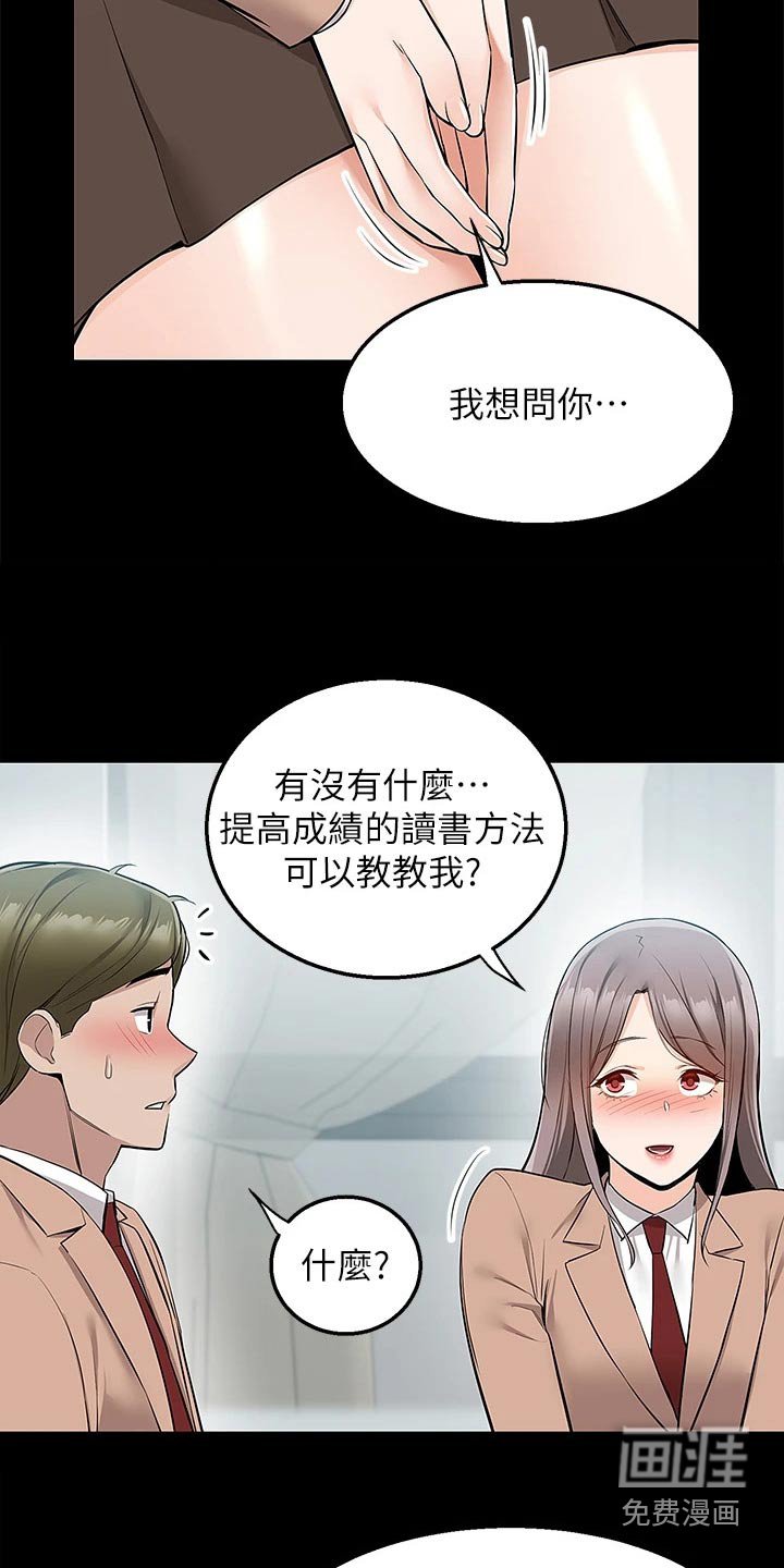 第29章：解释