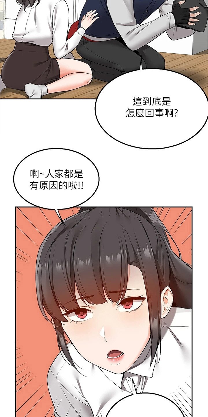第3章：离家出走