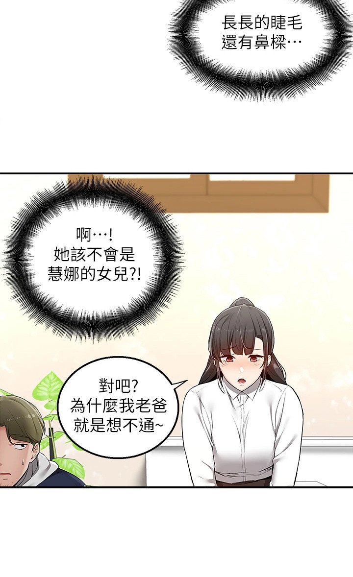 第3章：离家出走