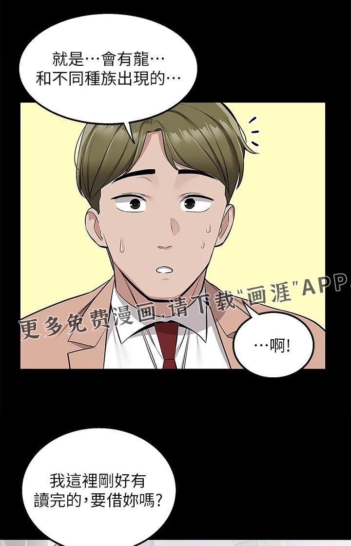 第30章：去哪里了