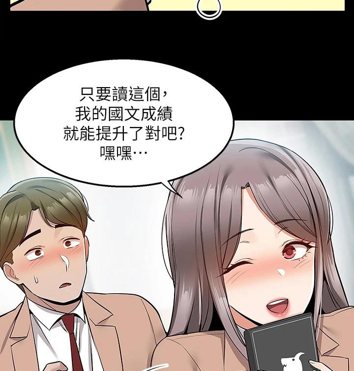 第30章：去哪里了
