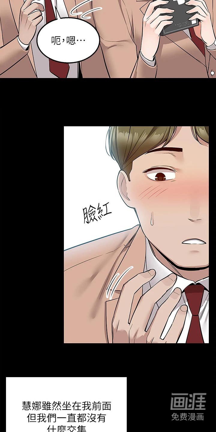 第30章：去哪里了