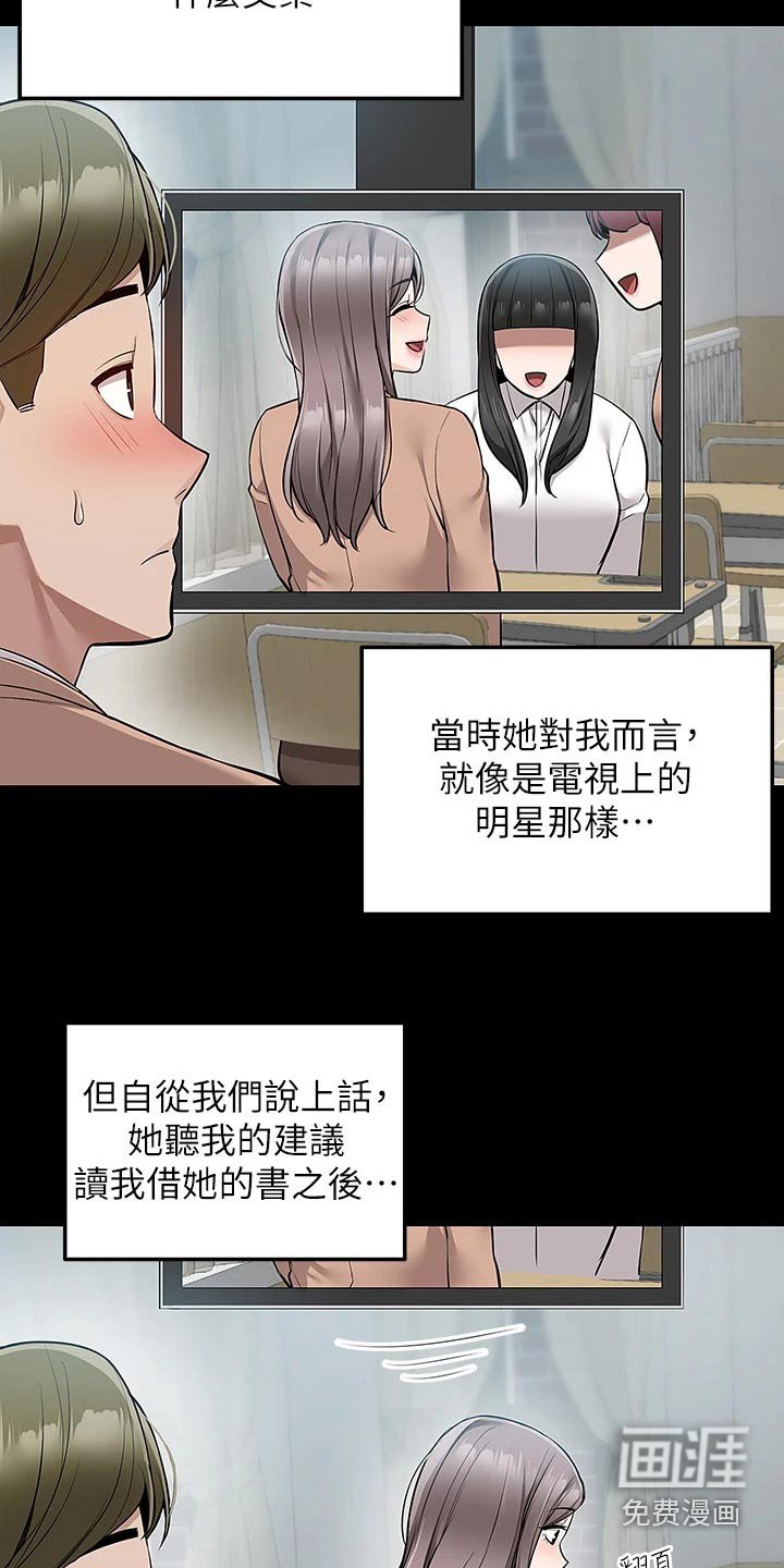 第30章：去哪里了