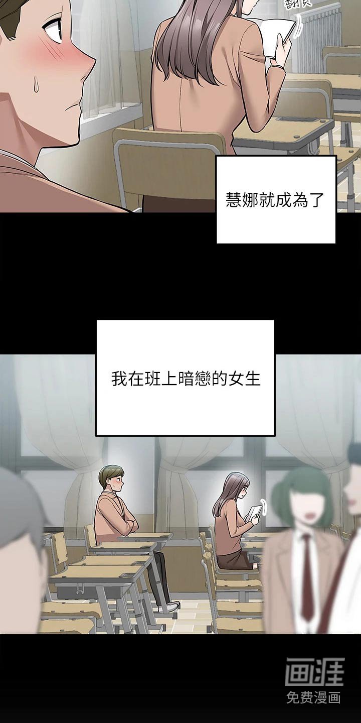 第30章：去哪里了