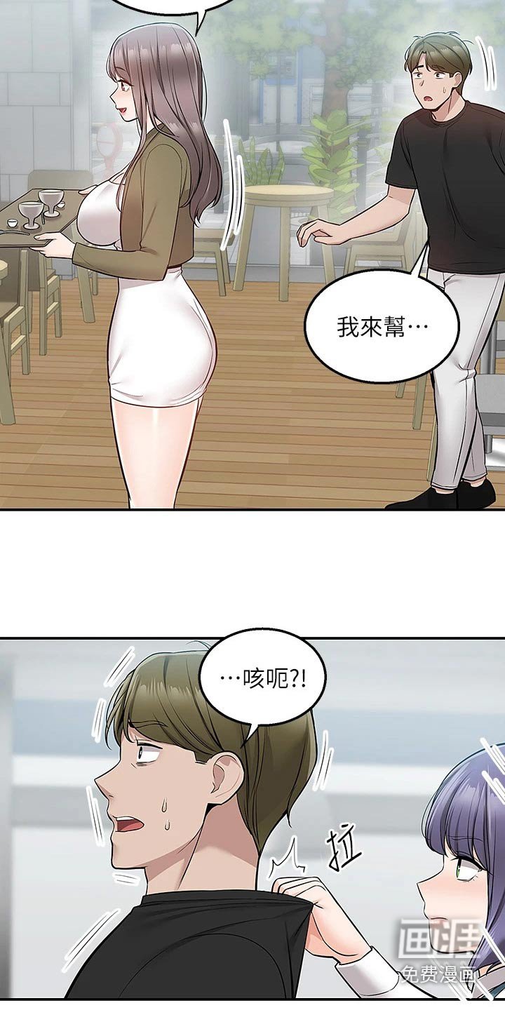第30章：去哪里了