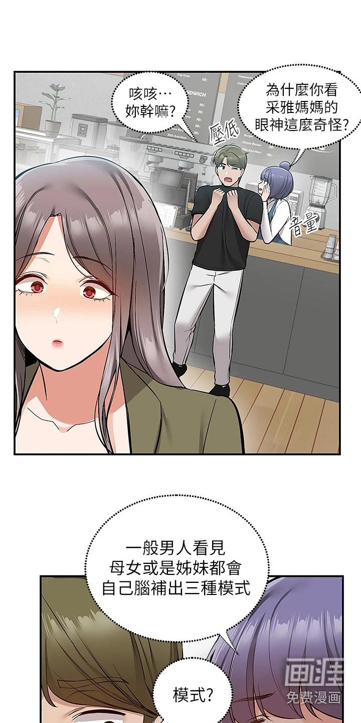 第30章：去哪里了