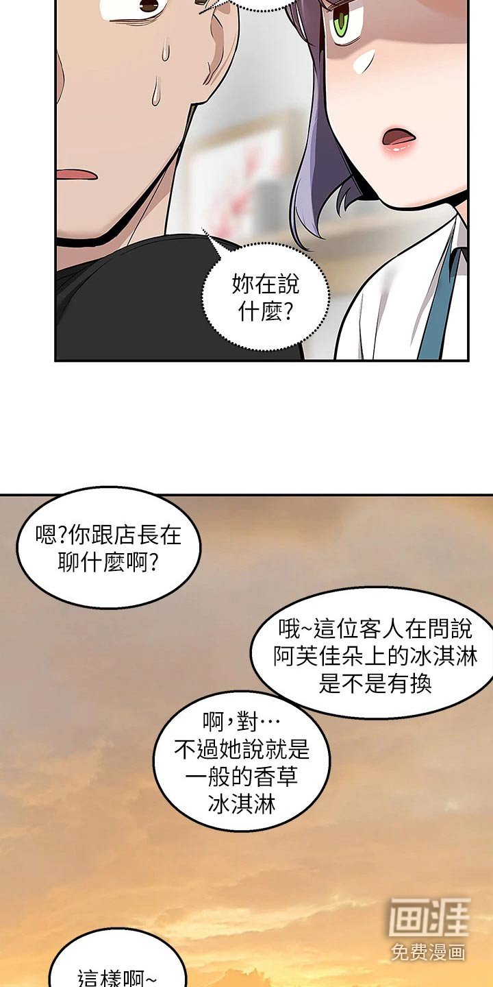 第30章：去哪里了