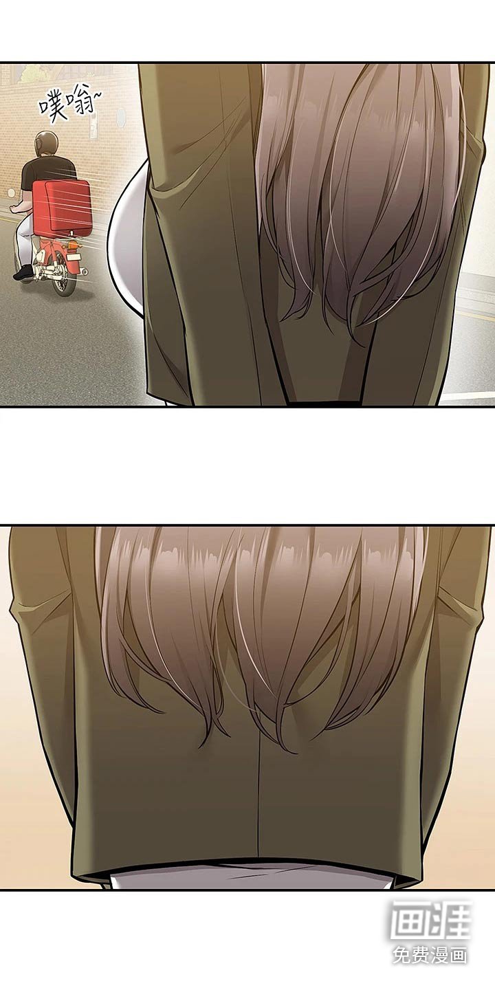 第30章：去哪里了