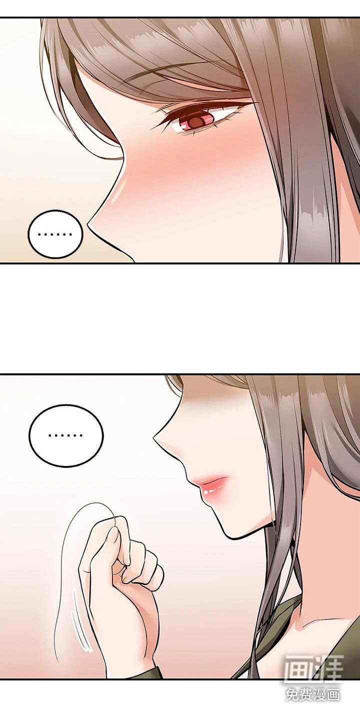 第30章：去哪里了