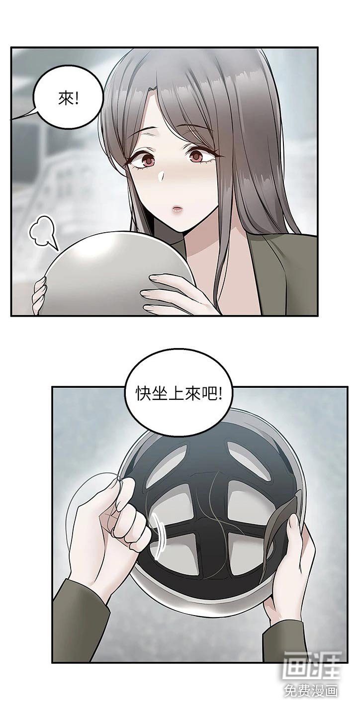 第30章：去哪里了