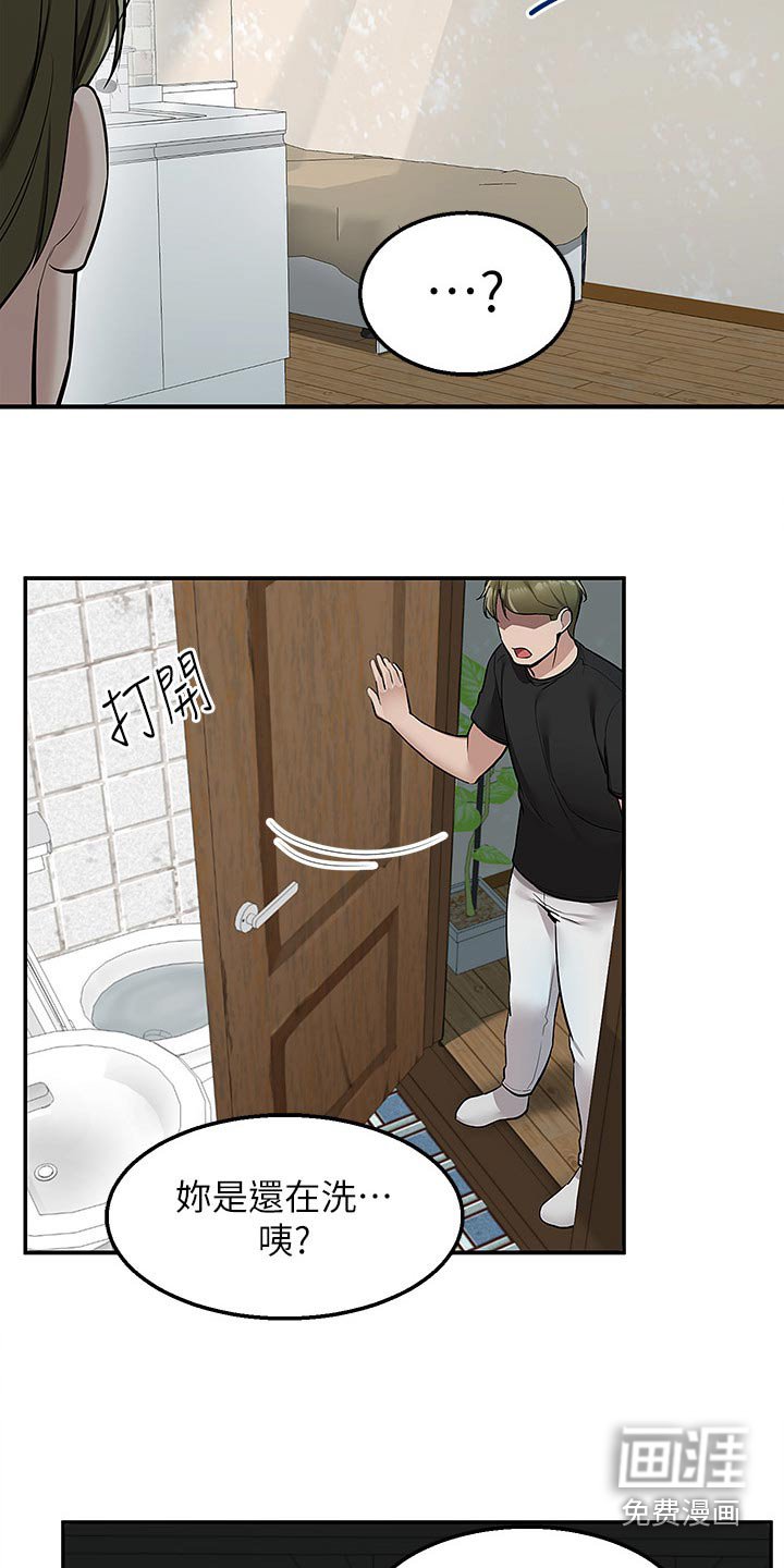 第30章：去哪里了