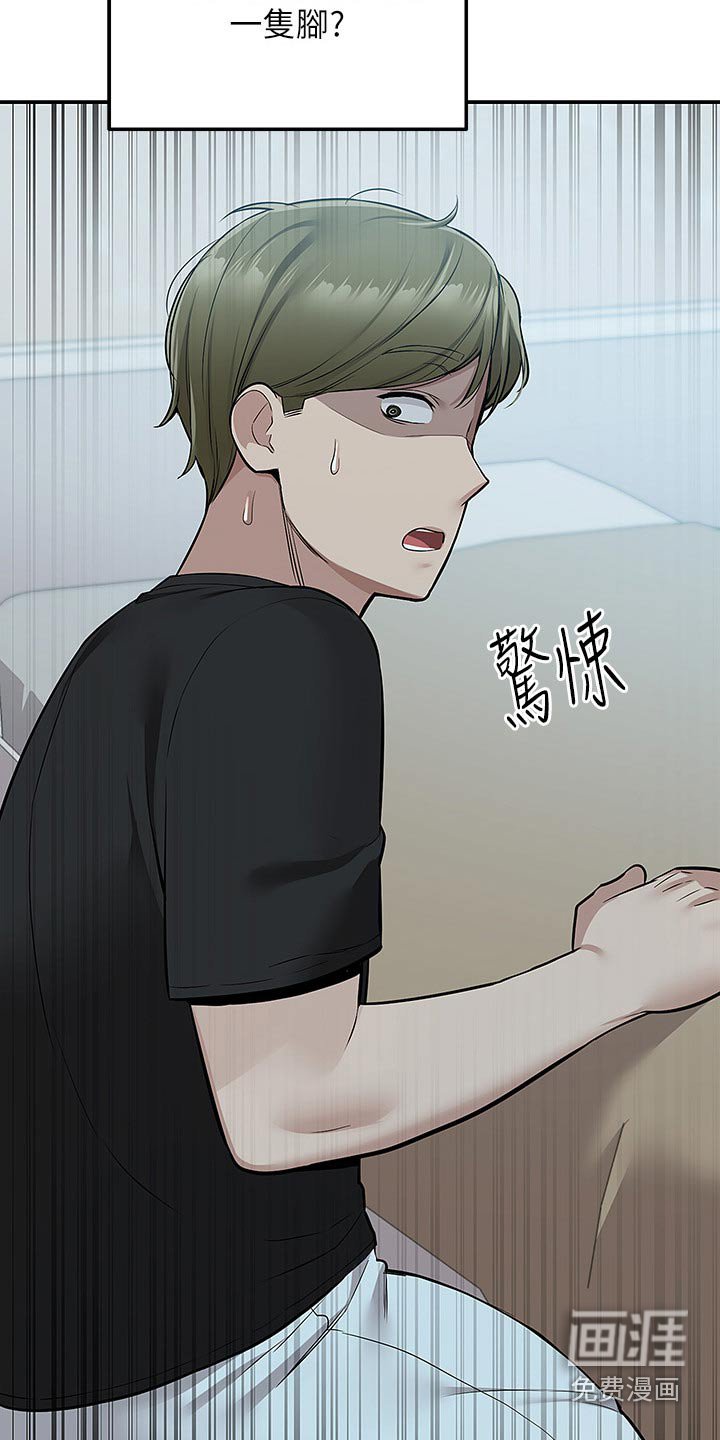 第30章：去哪里了