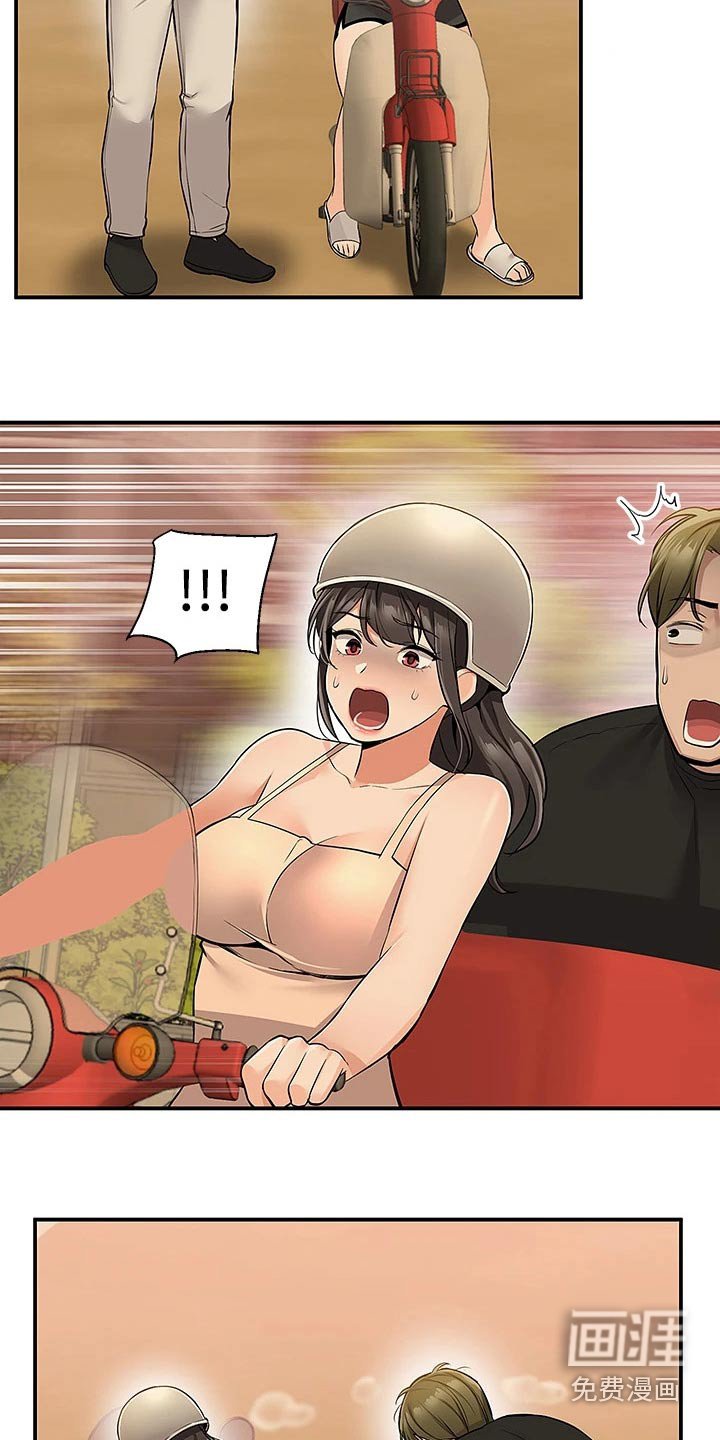 第31章：哭什么
