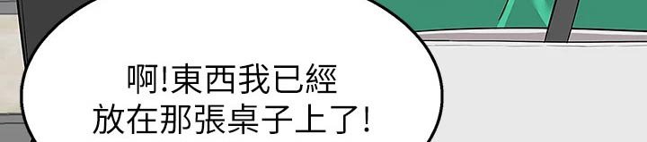 第32章：你确定