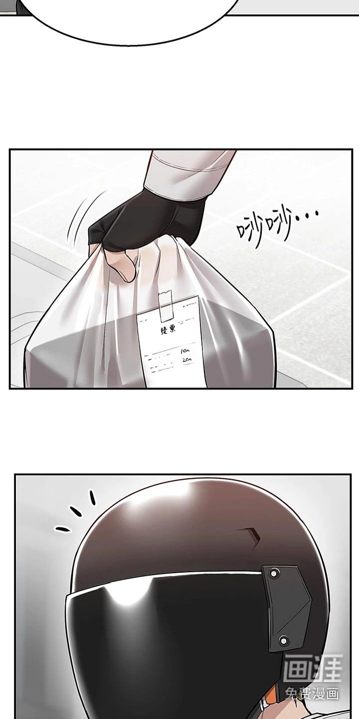 第32章：你确定