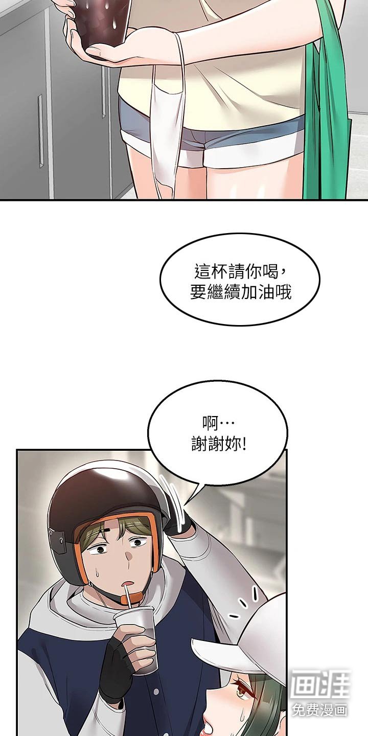 第32章：你确定