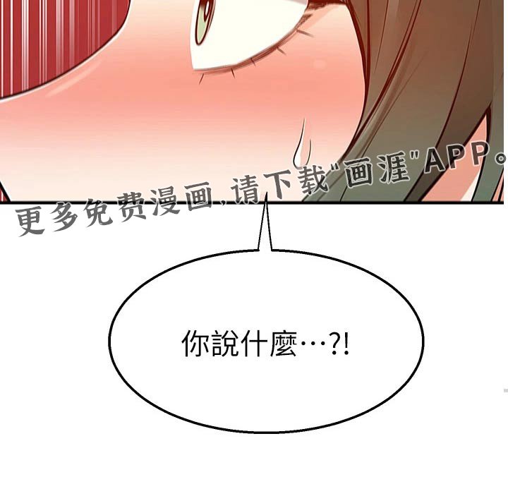 第32章：你确定