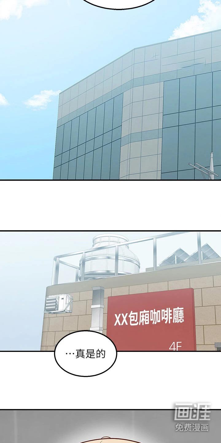 第33章：我看看