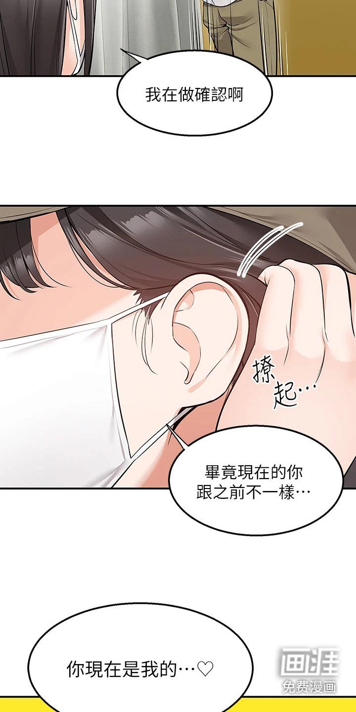 第34章：很痛