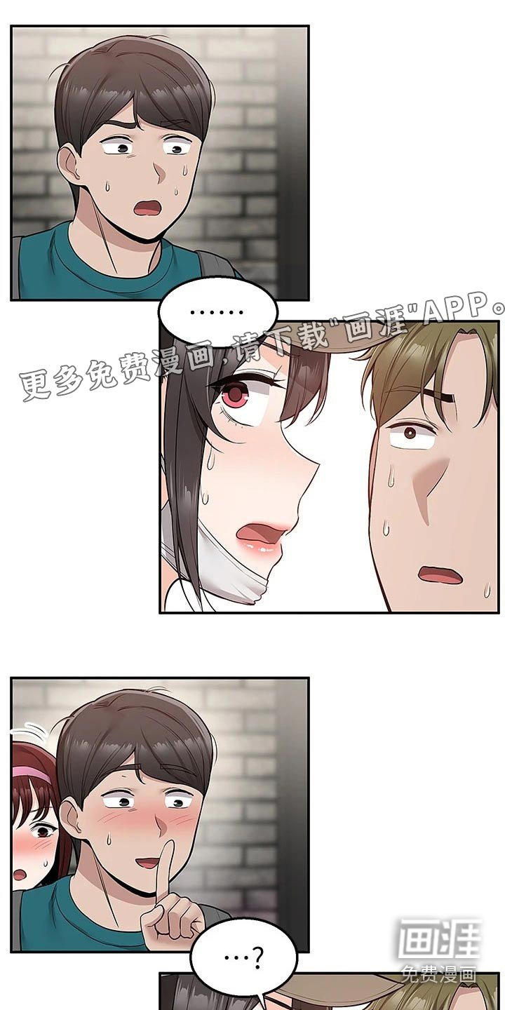 第35章：那时候