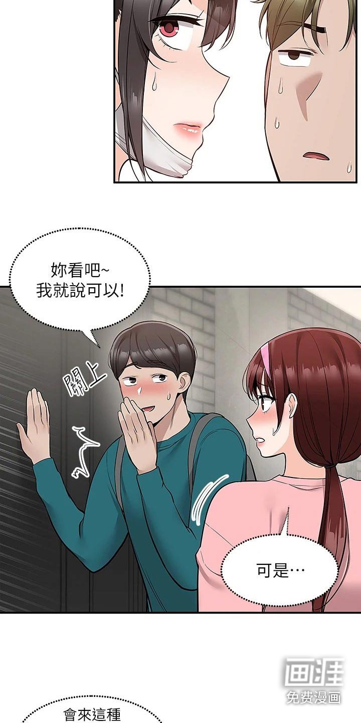 第35章：那时候