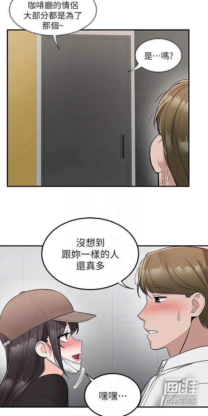 第35章：那时候