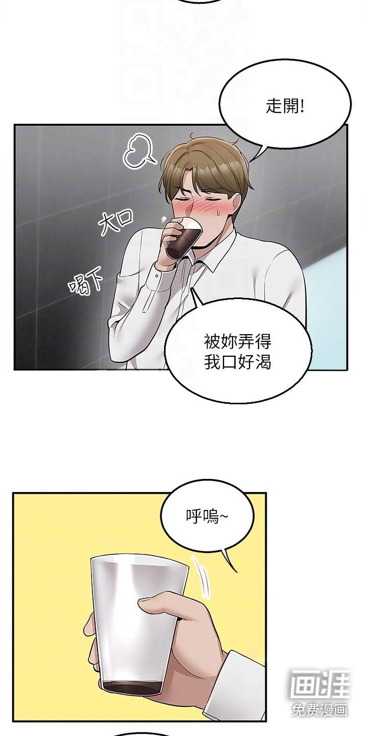 第35章：那时候