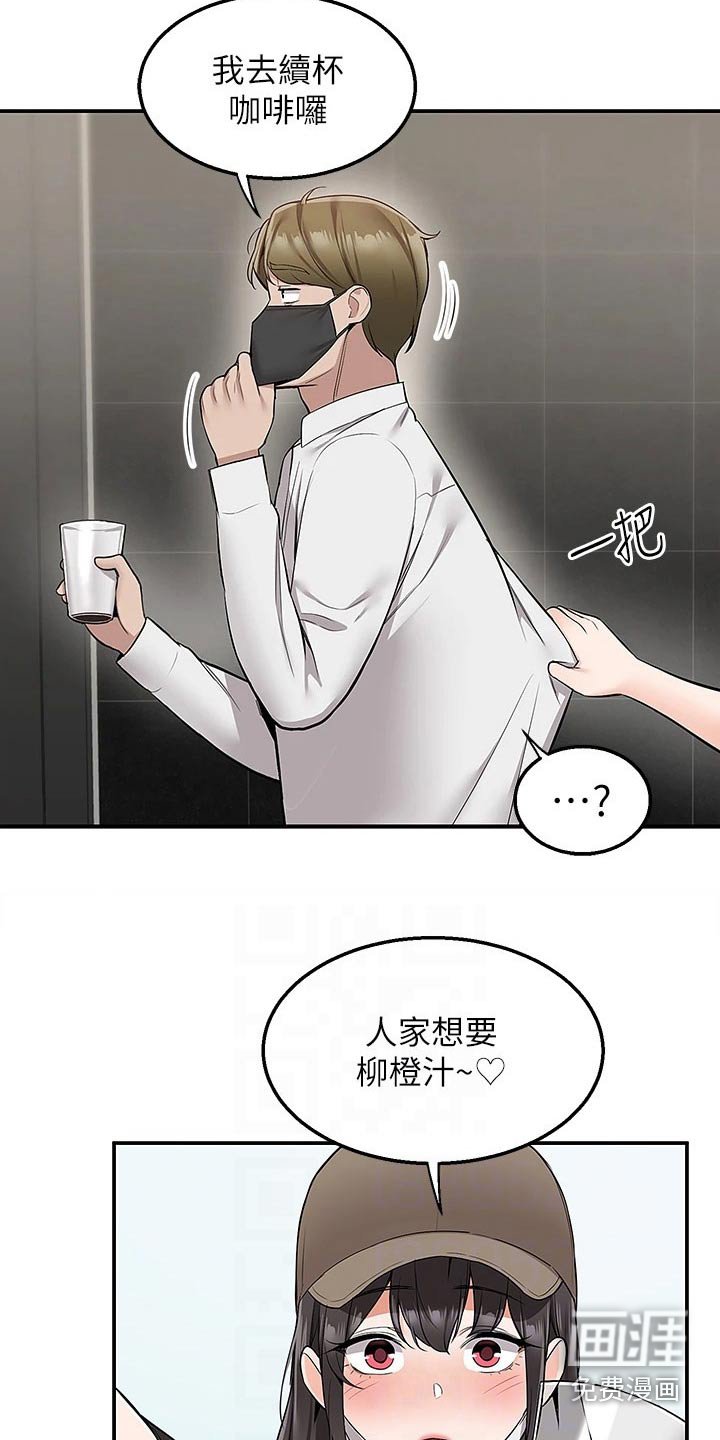 第35章：那时候
