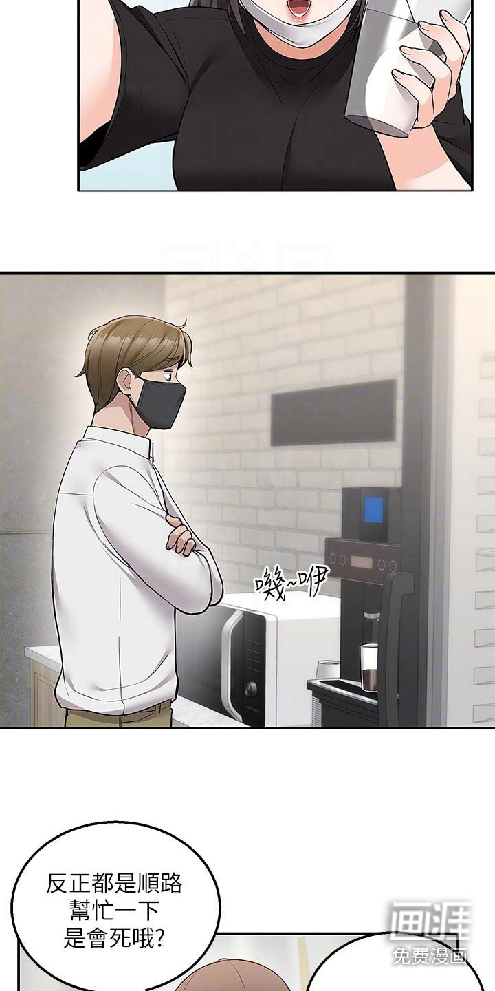 第35章：那时候
