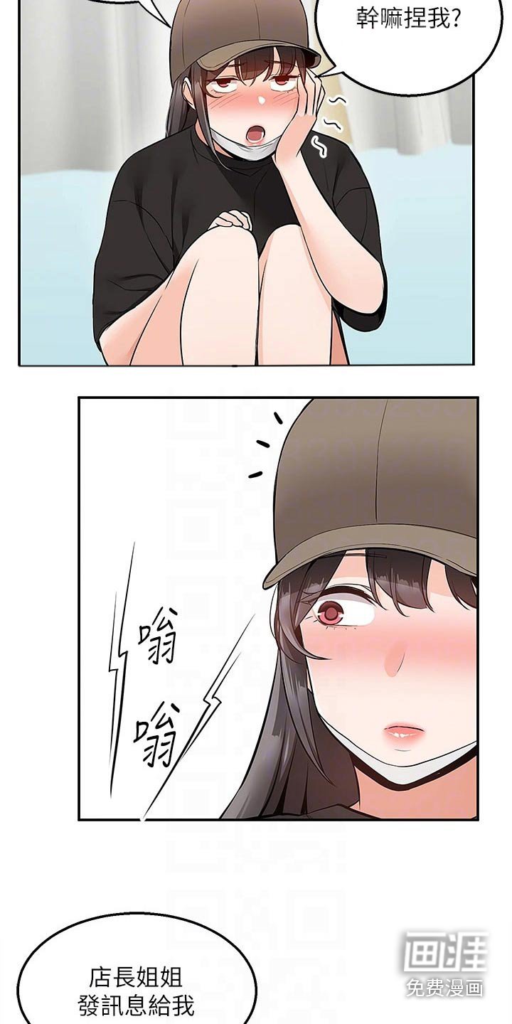第35章：那时候