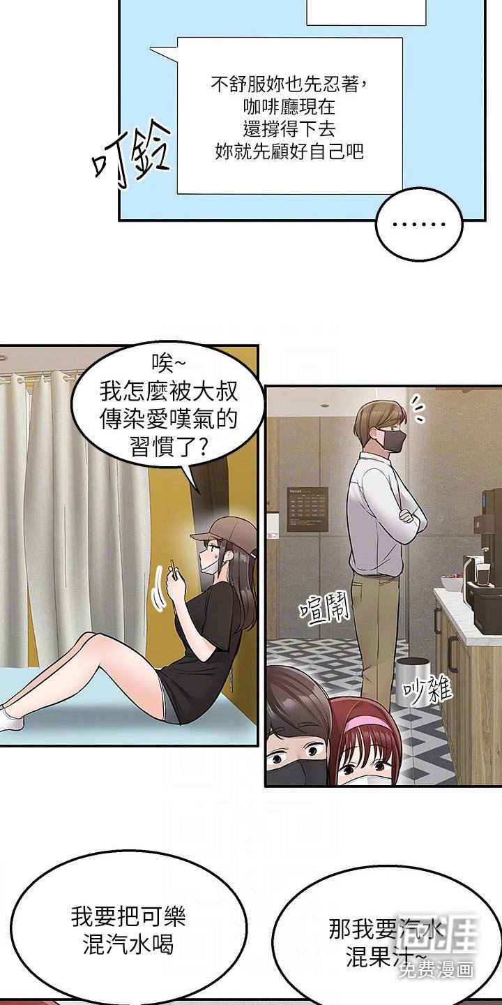 第35章：那时候