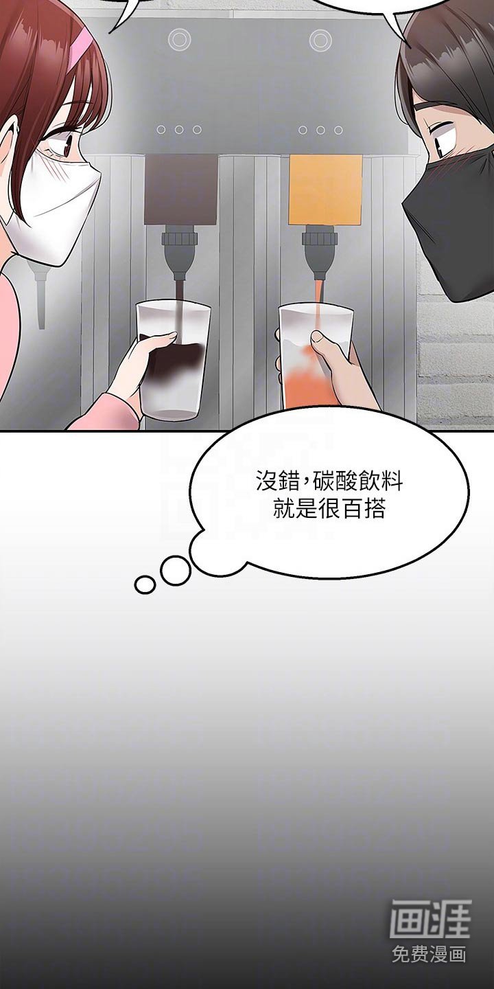 第35章：那时候