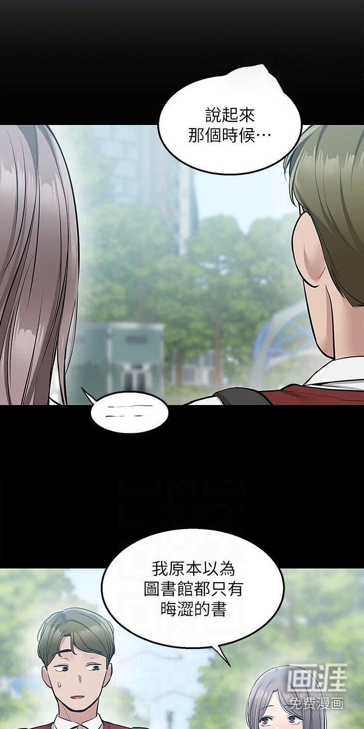 第35章：那时候