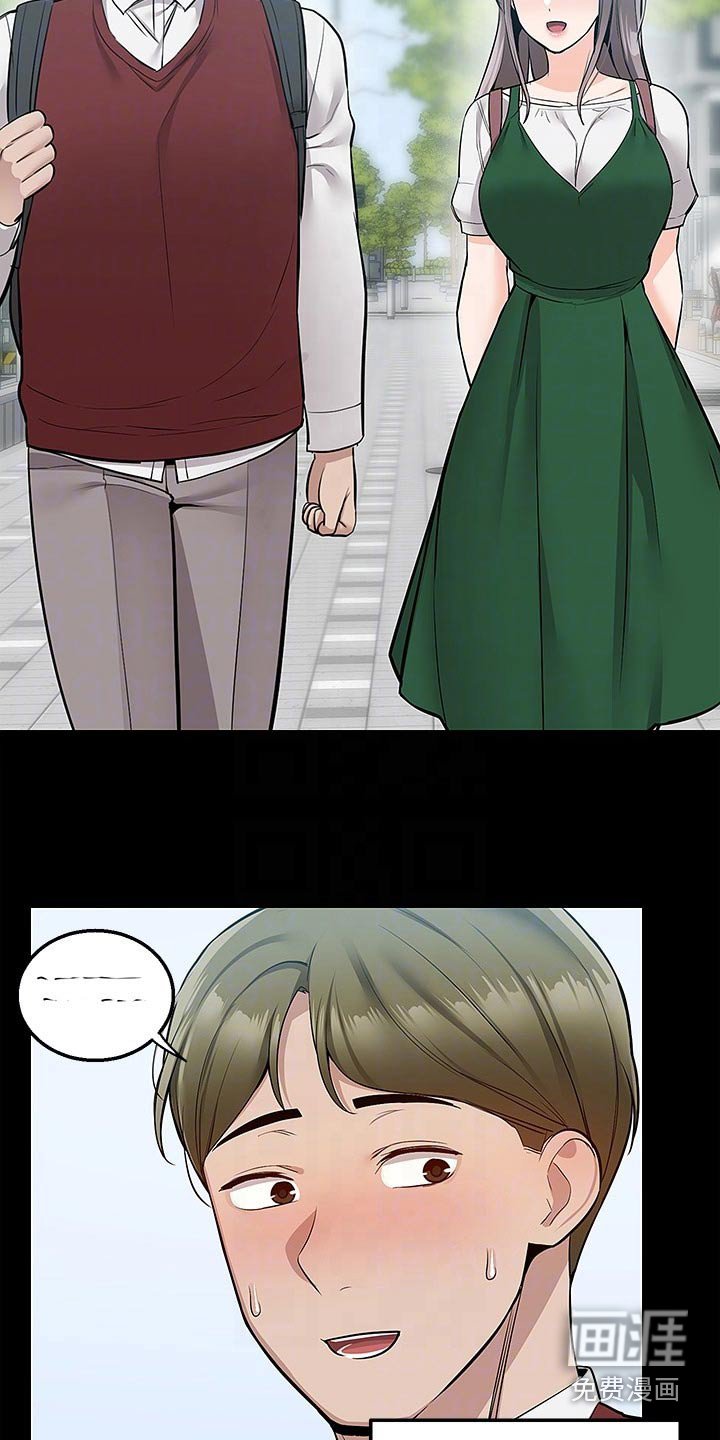 第35章：那时候