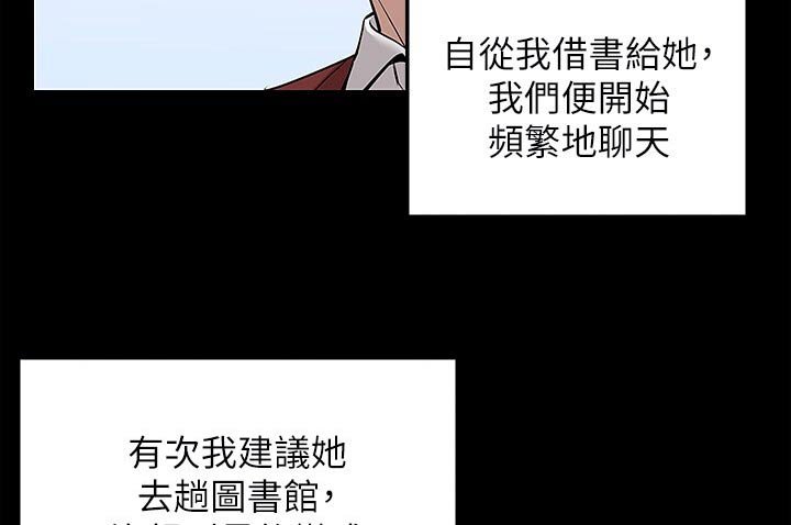第35章：那时候