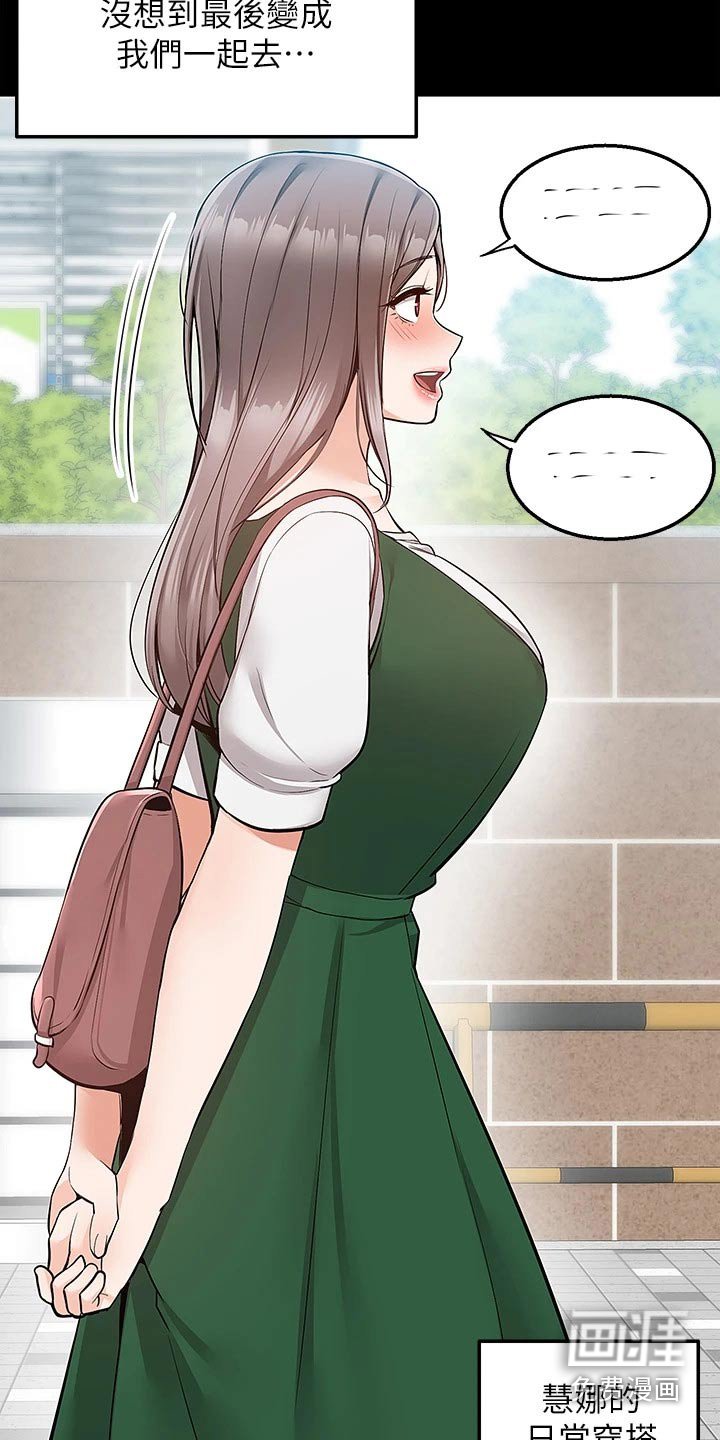 第35章：那时候