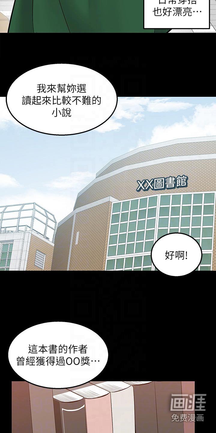 第35章：那时候