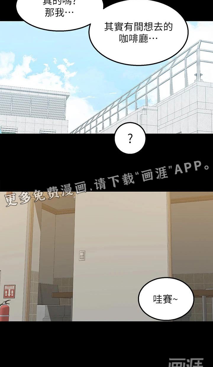 第35章：那时候