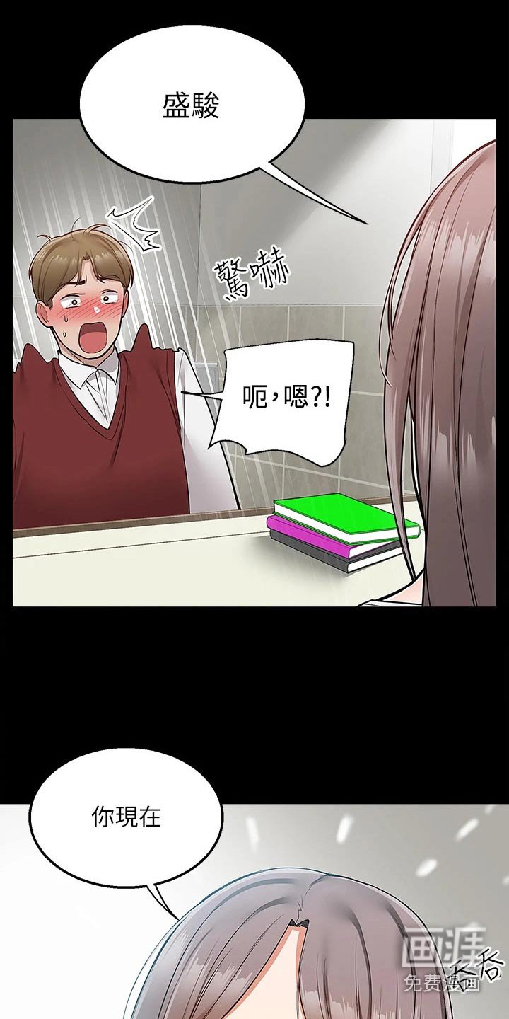 第36章：果汁