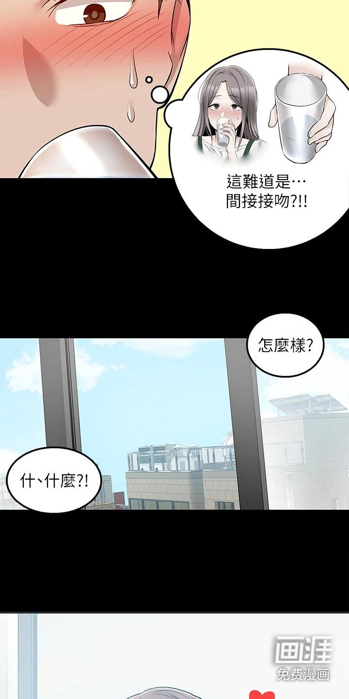 第36章：果汁