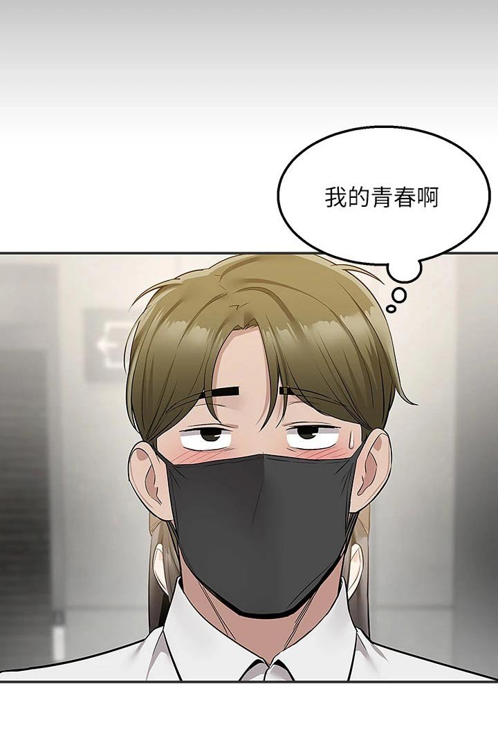 第36章：果汁
