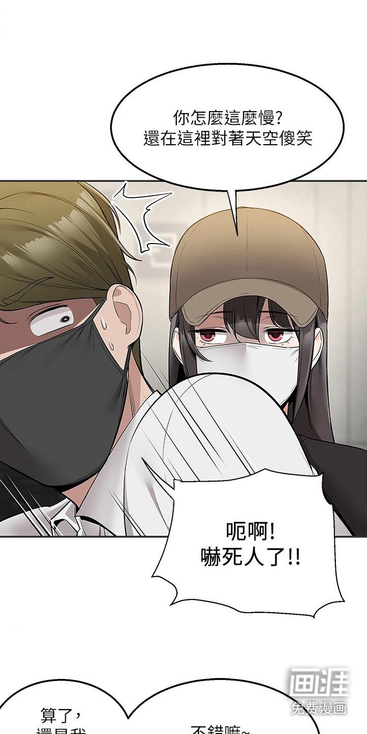 第36章：果汁