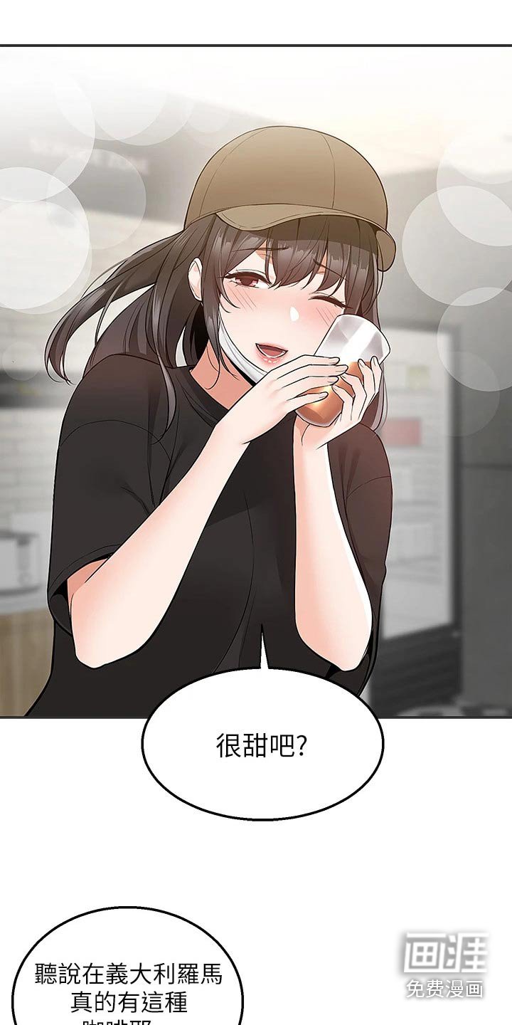 第36章：果汁