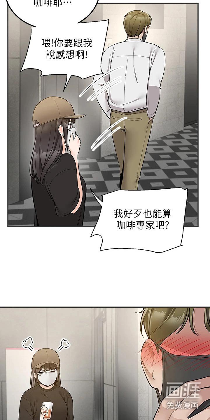 第36章：果汁