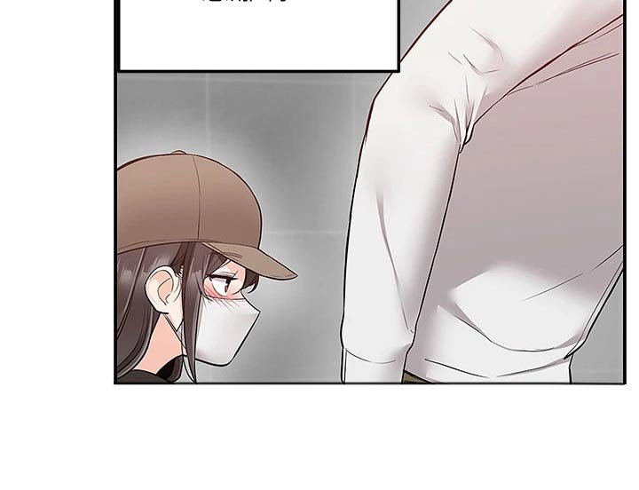 第36章：果汁