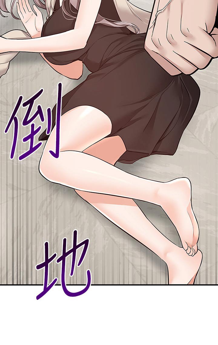 第37章：错哪了