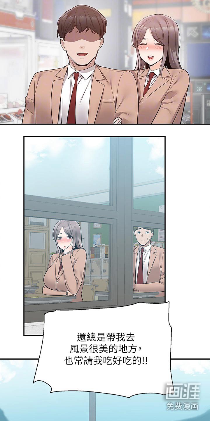 第38章：累死了